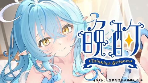 【画像】ホロライブのこのサムネ、全裸かと思ったわ