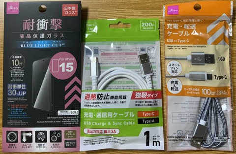 【朗報】Ankerからガチでモバイルバッテリーの決定版が現れてしまう