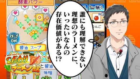 社築とかいうにじさんじの頼れるイケメンVtuber