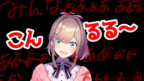 【伝説の帰還】鈴原るる、4年半ぶりの復活！「魔界」での戦いを終えて▼見どころタイムレコード