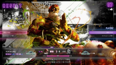 3大手が伸びる人「怪物くん」「ダルシム」あと1人は誰?「やはりあれだな・・・」