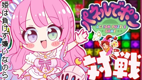 TOP3位のサムネイル