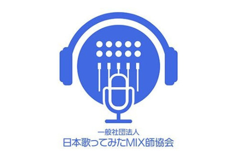 バーチャルライバーにじさんじのMIX師の事件、このまま何も解決せず年越しの可能性が高まってしまう「年越ししたな―」