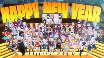 「ホロライブカウントダウンライブ2024▷2025」: 世界中のファンと迎えるバーチャル年越し