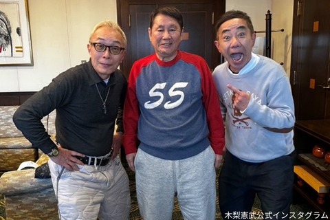 たけしと所ジョージをひと番組で使うってすげーな