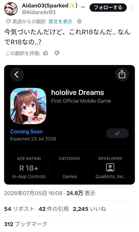 no title
