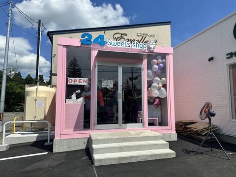 『24スイーツショップ』SNS映えするスイーツを筆頭に数百種類のスイーツやアイス「24Sweetsshop」