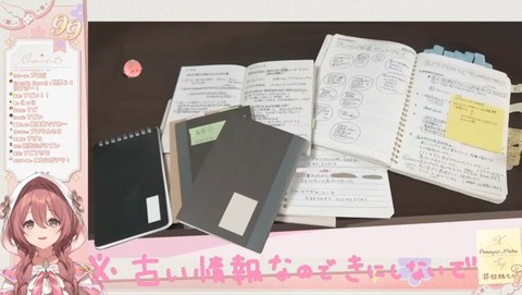 ぶいすぽの新人格ゲーが強すぎて同接5万ｗｗｗｗｗ