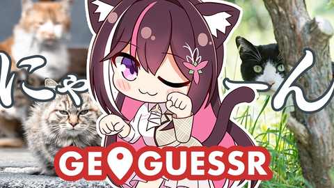【癒やし】AZKiが「猫の日」にお散歩！猫GUESS