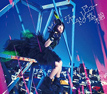 声優の悠木碧さん、今日も美しい