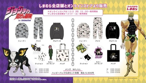 でもJOJOの作者もパクりまくりじゃん？「オマージュは違うらしい？」まぁ一般人は気にせんけど・・・