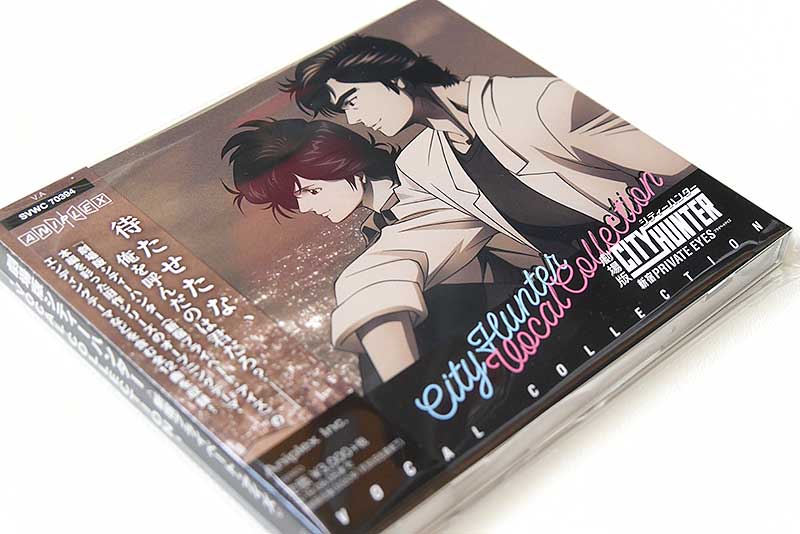 劇場版シティーハンター：地上波初放送スレ（新作劇場版追加情報）