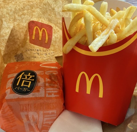 マクドナルドのセットて高いやつは1000円越えるのか・・・