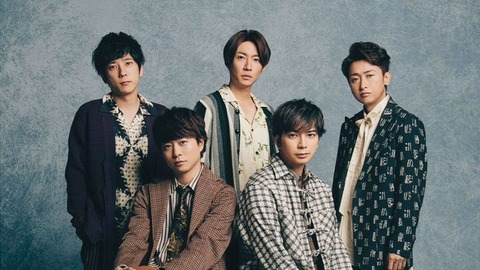 3大レジェンドジャニーズ『SMAP』『嵐』あとひとつは？