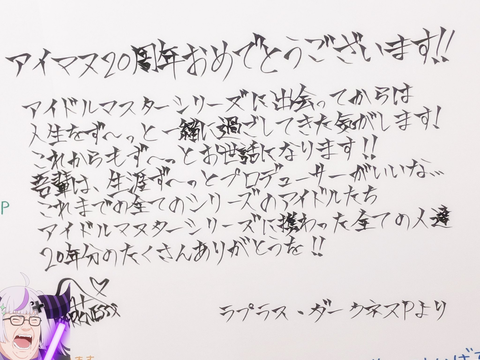 【速報】ラプラスダークネス：字がキレイ