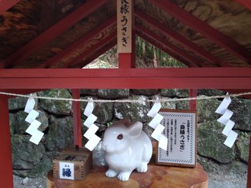 栃木：日光二荒山神社で縁結びを祈願しよう