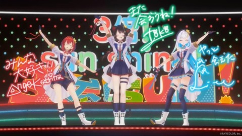 ホロ豚だけど「さくゆい」と「さんばか」は好き