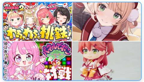 TOP2位のサムネイル