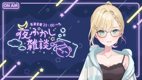 【ぶいすぽ】胡桃のあとかいうVtuberもしかしてかわいい？