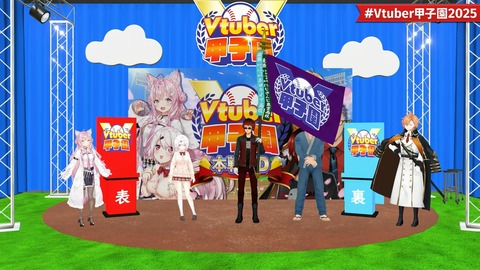 今年のにじさんじ甲子園も楽しみで仕方ない