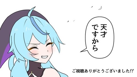 にじさんじの「珠乃井ナナ」ってなんで人気ないの？