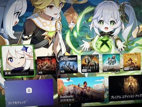 【速報】Xbox版原神の日本語告知動画25万再生越えｗｗｗｗこれは売れるわｗｗ