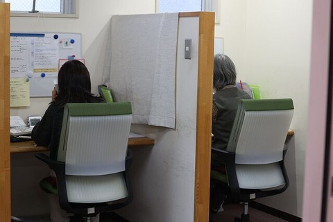 【相談員不足！】いのちの電話、20本に1本しか取れない悲劇…相談員大募集中！　※一般人はボランティアで生きていないのだが？？