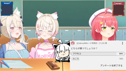 【悲報】さくらみこさん、日本語対決でホロライブENのフワモコさんに完敗してしまう「さすがにエンターテインメントよ！フルフルなオタクなみこちだぞ」