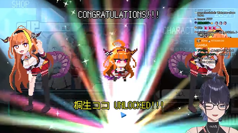 【ホロライブ】kson総長 ホロキュア初見プレイ「桐生ココの古参ファン！」「天音かなた 角巻わため 常闇トワ 姫森ルーナ」