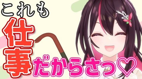 【ホロライブ】AZKiの声寝れすぎだろ