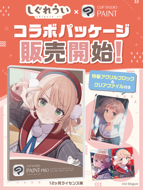 【衝撃】3/3速報！しぐれうい企業入り！？にじさんじ激震の人気記事「ホロお姉さん組も騒然！マリンの衝撃画像！「アーモンドアイ」参戦に大興奮！ひたすら波動拳」