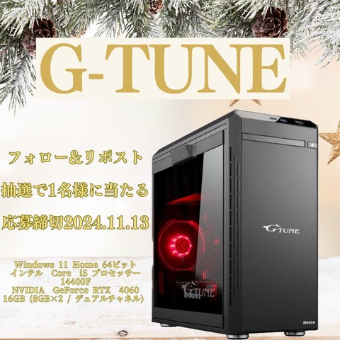 ゲーミングPCって暖房代わりにもなるんだな