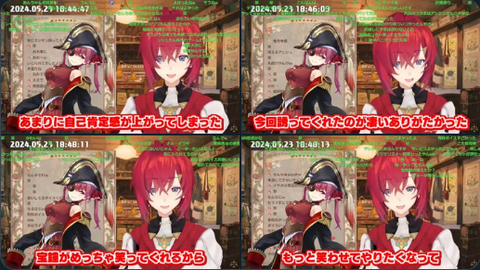 宝鐘マリン＆アンジュ・カトリーナ