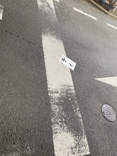 「手越落ちてた」道路で見かけた“まさかのもの”に「吹いた」「これは笑う」→本人登場で“1400万表示”の大反響