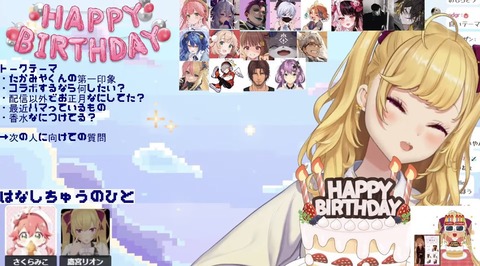 【にじさんじ：鷹宮リオン誕生日凸待ち】フライング＆並び直して1人だけ2回も凸に現れるエリートみこち「鷹宮リオン・さくらみこ」