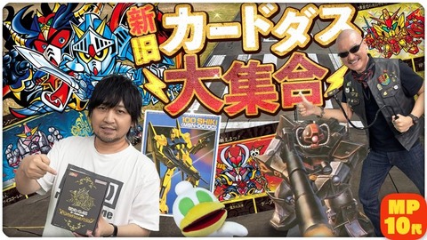 【悲報】最近のアニメ、強キャラのイケメンの声が中村悠一と津田健次郎しか居ない