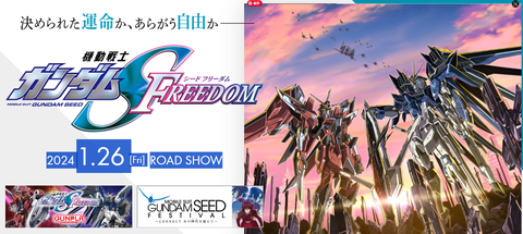 スクリーンショット 2023-11-02 000546