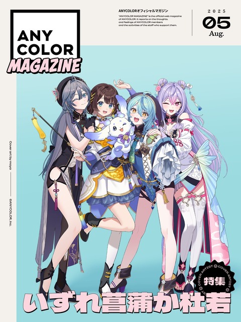 【画像】にじさんじの新人、ガチで全員かわいいキセキの世代だと話題にｗｗｗｗｗｗｗｗｗｗｗｗｗｗ