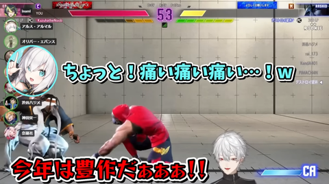 【にじさんじ】葛葉：スト6田植えエドでアルス・アルマルちくちくダメージ・・が止まらない