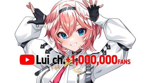 【 鷹嶺ルイ100万人おめでとう！】遂にきた！！夢の100万人をみんなで迎えたい： 鷹嶺ルイ100万人 /ホロライブ