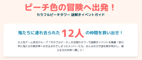 PLACEHOLDER_637b196d90a83e27_9