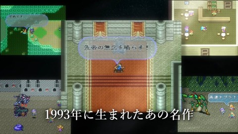 小中学生「ロマサガ？ドラクエ？」