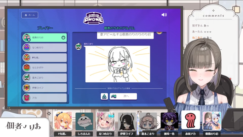 【漫画家】面白くないとやってけない時代･･･推しの子作者 赤坂アカを辱める佃煮のりお＆神絵師軍団ｗｗｗ