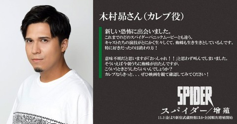 木村昴って声優のくせにテレビ出過ぎじゃね？