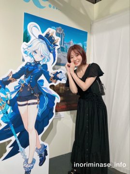 水瀬いのりちゃん(いのりん！)について知ってる事