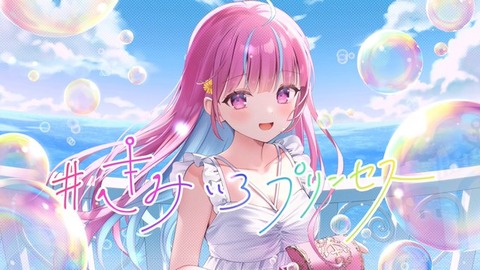 【ホロライブ】気が付いたら「湊あくあ」がやめてからVtuberの配信見なくなったな