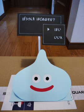 【朗報】ドラクエ３リメイク、普通に神ゲーだったｗｗｗｗ