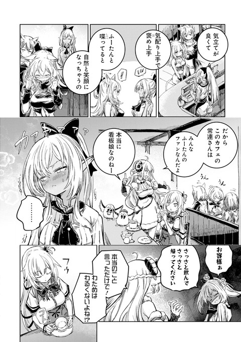 【ホロライブ】不知火フレアの肌の色が白だったら序列変わってた件