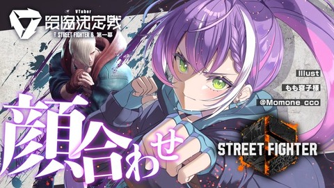 【Vtuber】千波ちなだけど最近トワ様がかっこいい