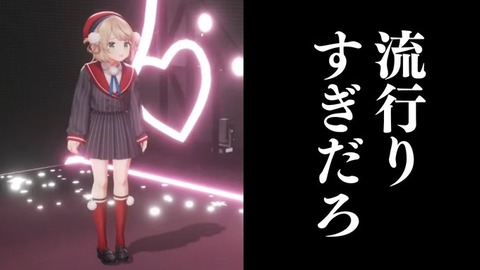 また「しぐれうい」が海外でバズってる…人気すぎて可愛い(*´ω｀*)